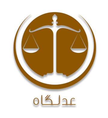 برخی از مشتریان ما