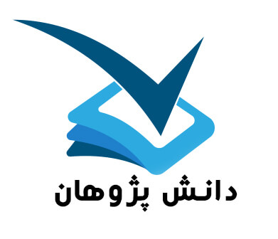 برخی از مشتریان ما